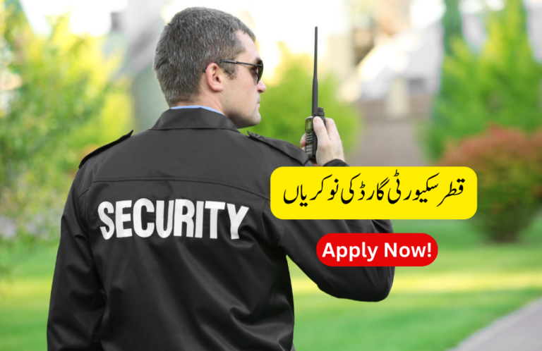 Security Guard Jobs in Qatar